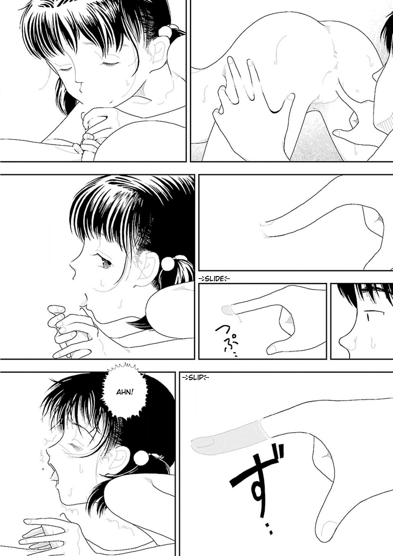 [山本直樹] 田舎