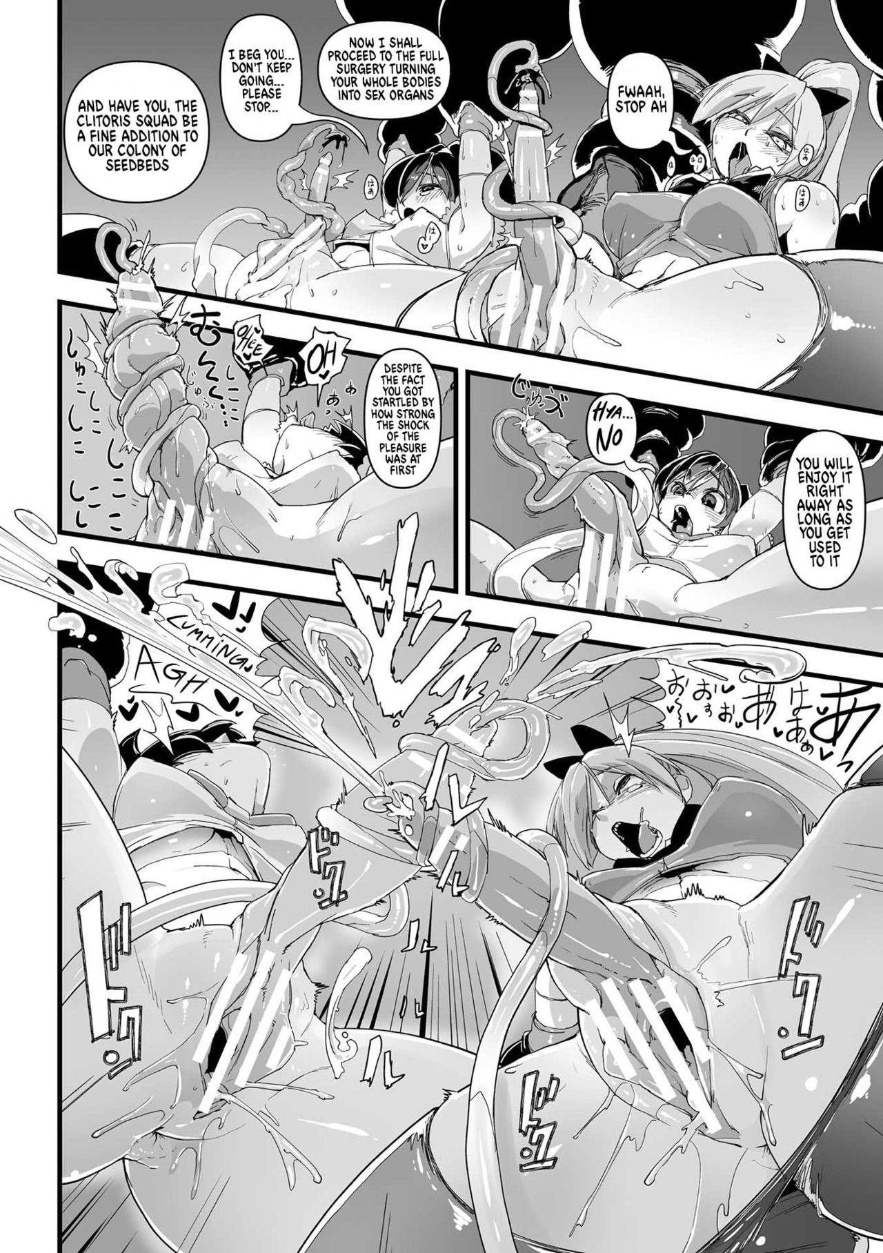 [差詰そうたろう] 魔法少女クリトリア ～く、クリトリスが弱くなんてないんだからねっ!～ (二次元コミックマガジン クリトリス改造記録 陰核調教で快楽に堕ちる少女たちVol.2) [英訳] [DL版]