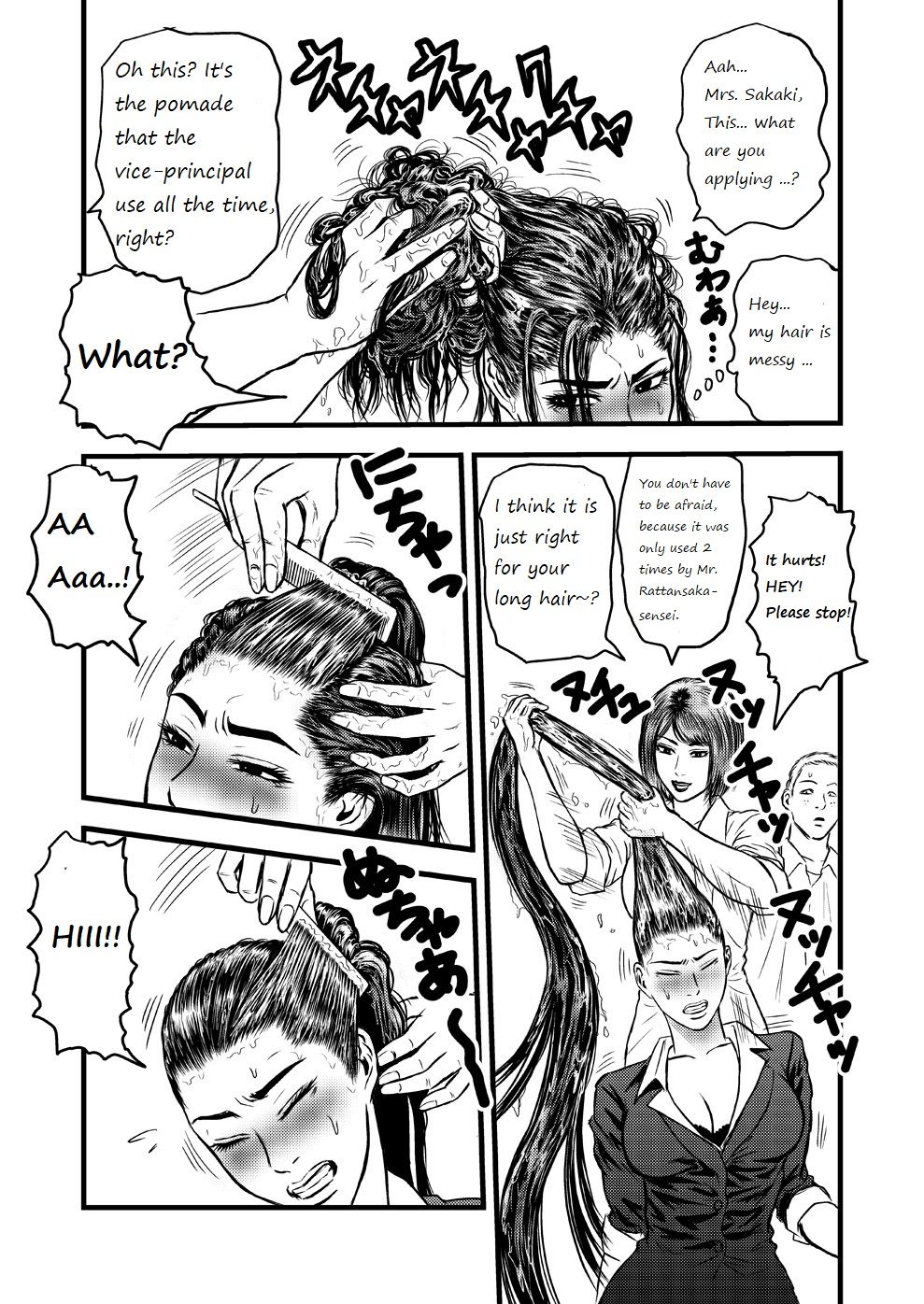 [rebirth] Kamisen II ~Tanpen to Remake~