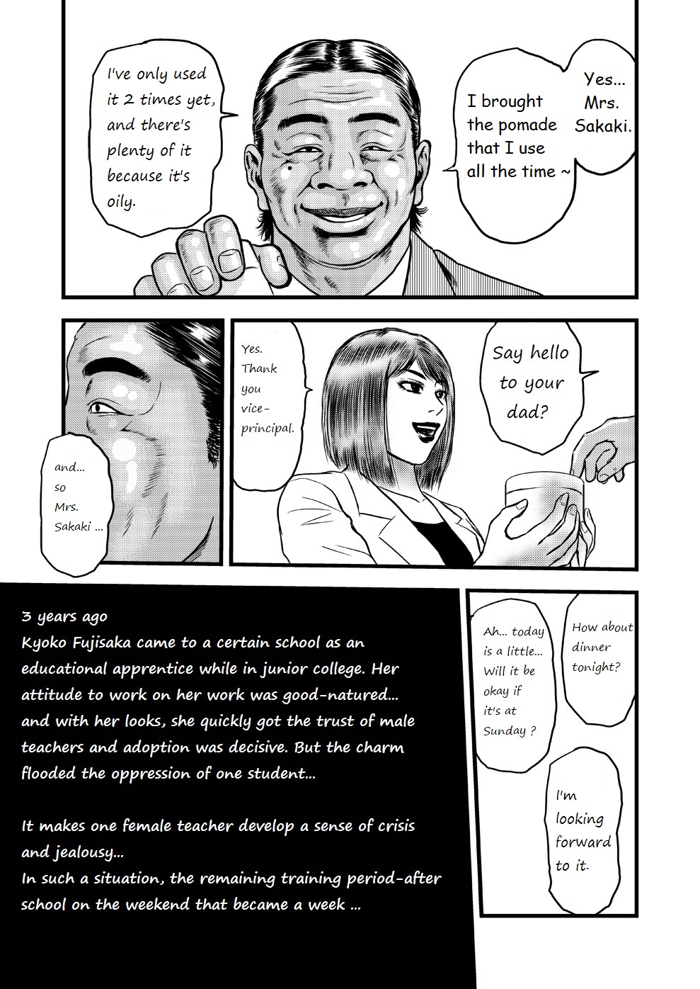 [rebirth] Kamisen II ~Tanpen to Remake~