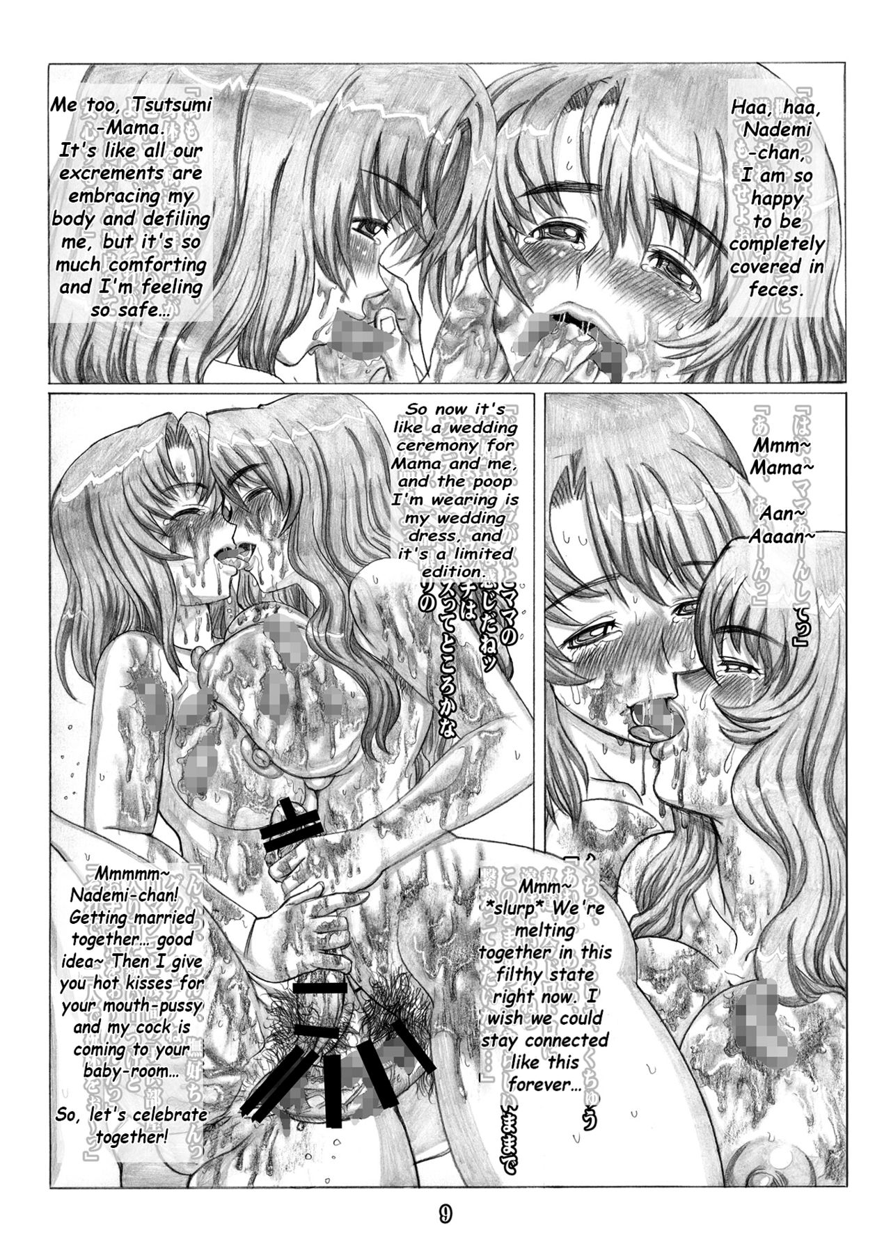 [滑稽長屋 (加糖哲哉)] 姫あわび姫松茸その2とその2.5 [英訳]