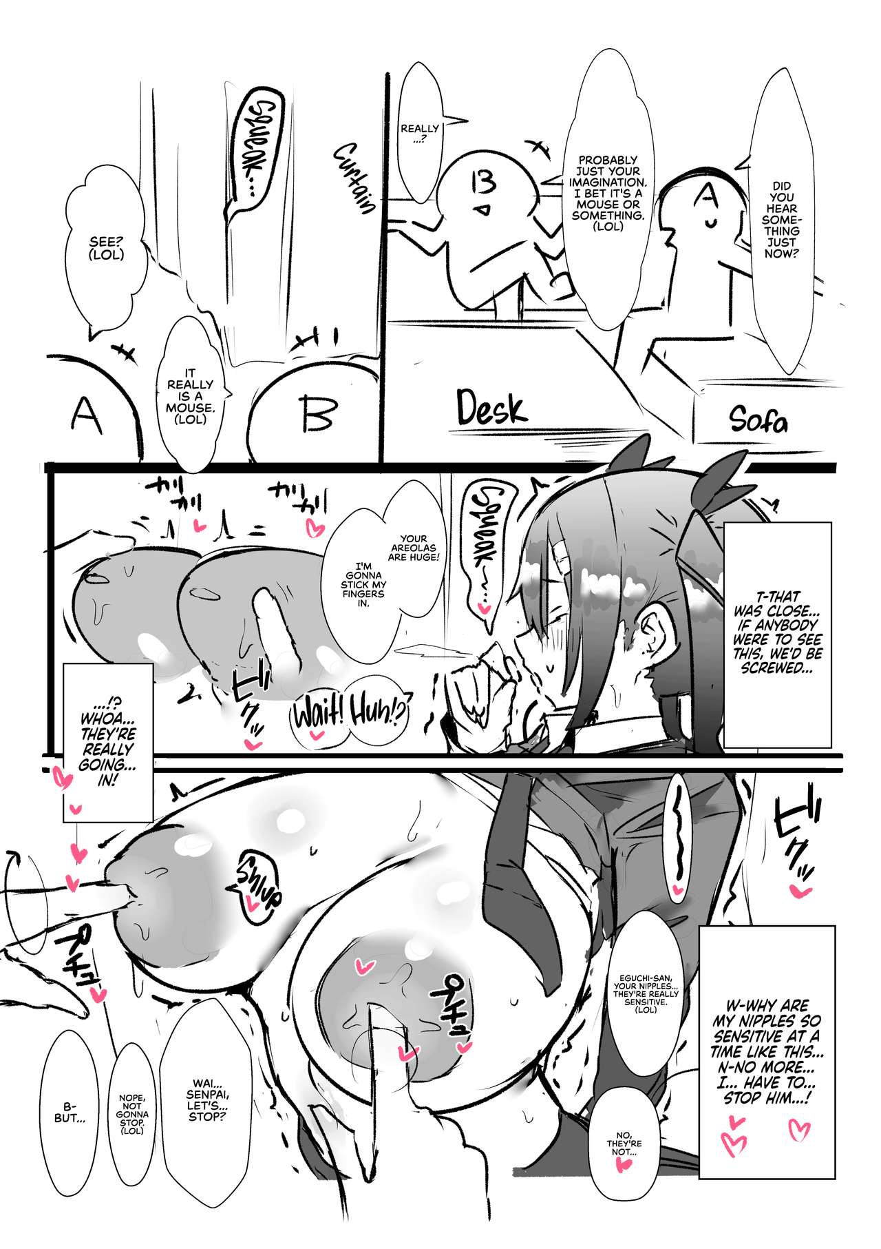 [げるまが。] 後輩が爆乳でエロ過ぎる件についてっ [英訳]