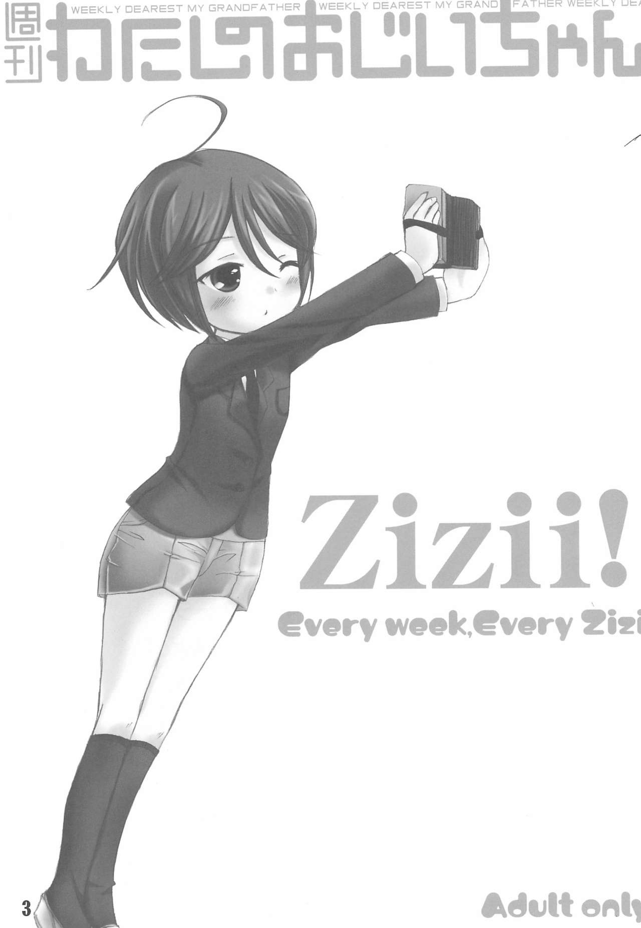 (薔薇の紅茶会) [GG TOP (よろず)] 週刊わたしのおじいちゃん Zizii! Every week, Every Zizii (ローゼンメイデン)
