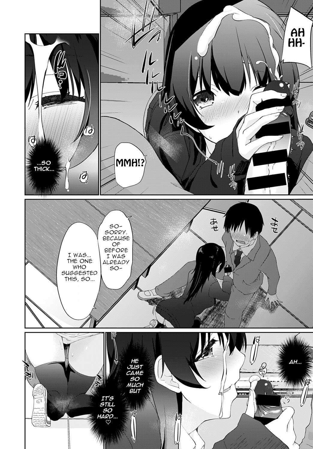 [かいづか] かけましょせんぱい (COMIC アンスリウム 2021年07月号) [英語] [DL版]