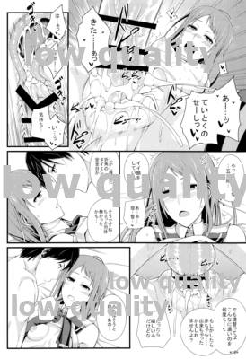 (C86) [モンモー牧場 (ウーロン・レイ)] 五月雨式交渉術はバツ印 (艦隊これくしょん -艦これ-)