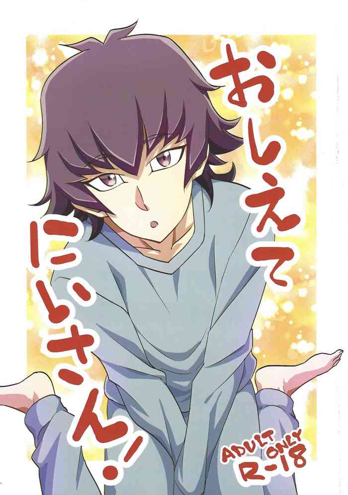 (千年☆バトル フェイズ25) [りど庵 (アノマリド)] おしえてにいさん！ (遊☆戯☆王VRAINS) [英訳]