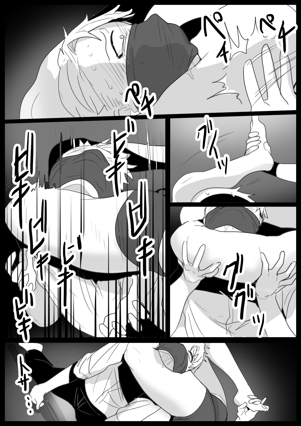[The Nation of Head Scissors (トッポギ)] Girls Beat! -vsアイナ-