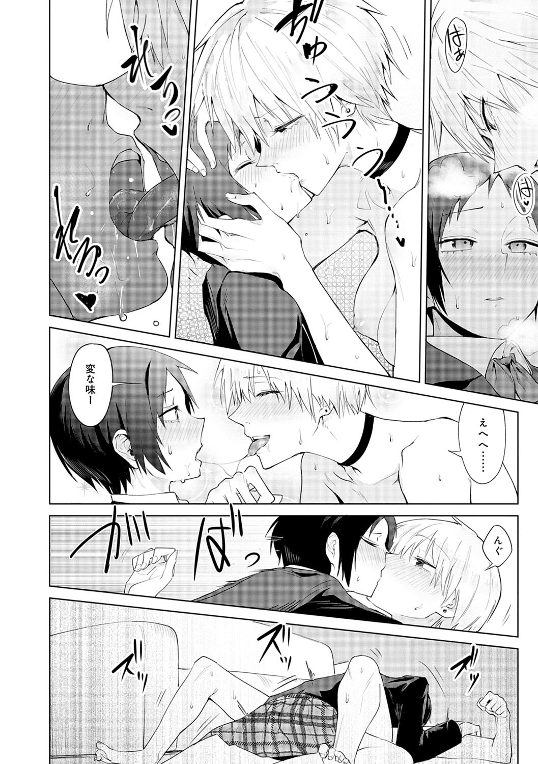 潁州ストレイフラワーレコード