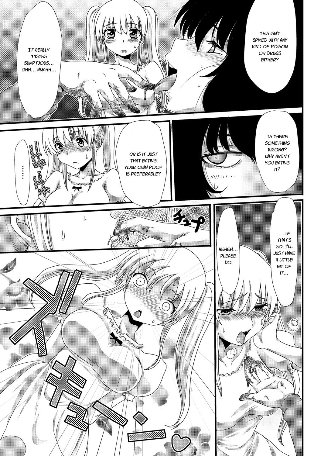 [あるざ流人] もう…出したいっ♥ [英訳] [DL版]