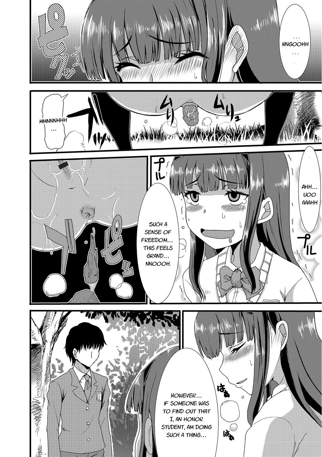 [あるざ流人] もう…出したいっ♥ [英訳] [DL版]