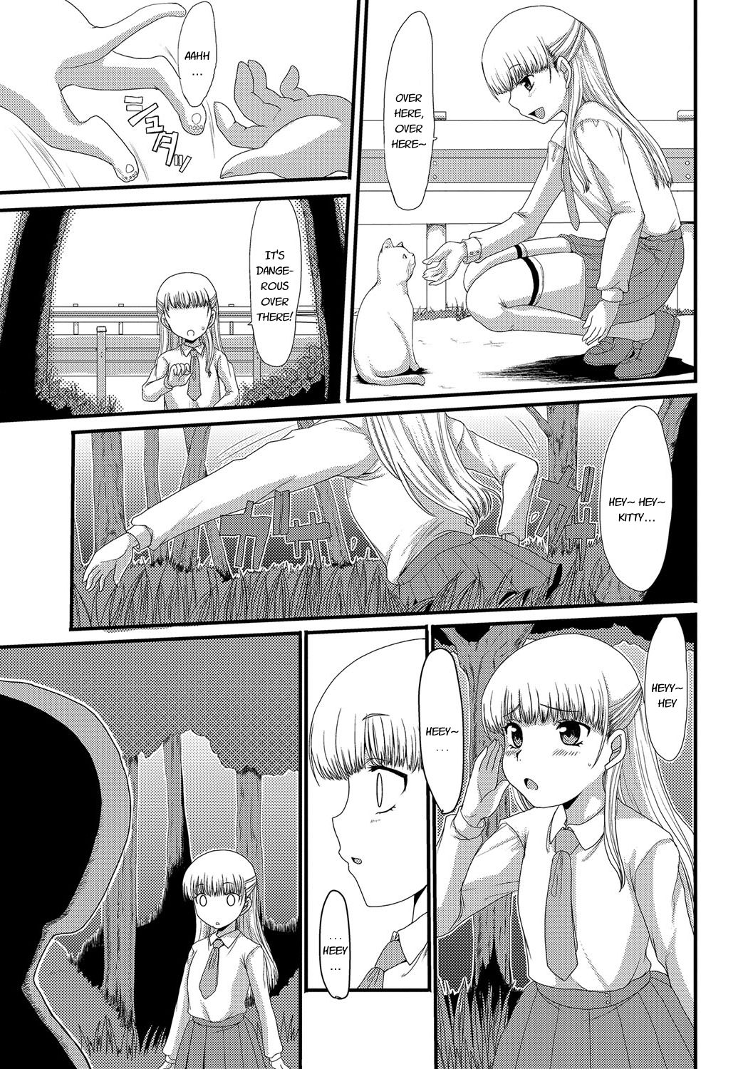 [あるざ流人] もう…出したいっ♥ [英訳] [DL版]
