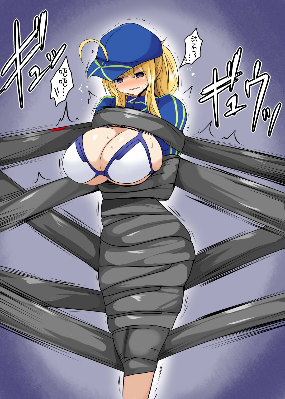 [幻想ストマック (タク)] 謎のヒロピンXX (Fate/Grand Order) [中国翻訳]