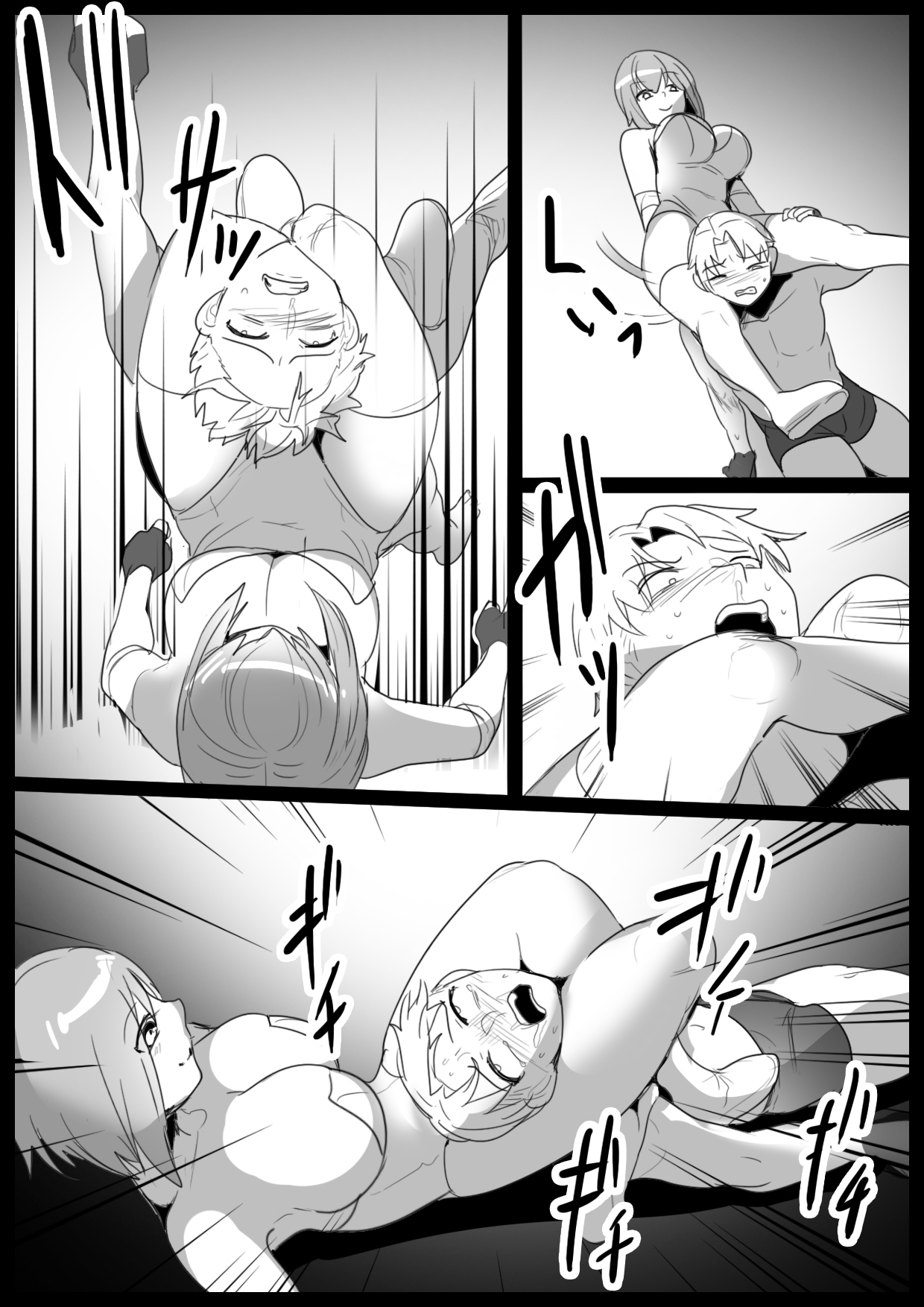 Girls Beat! vsアカネ