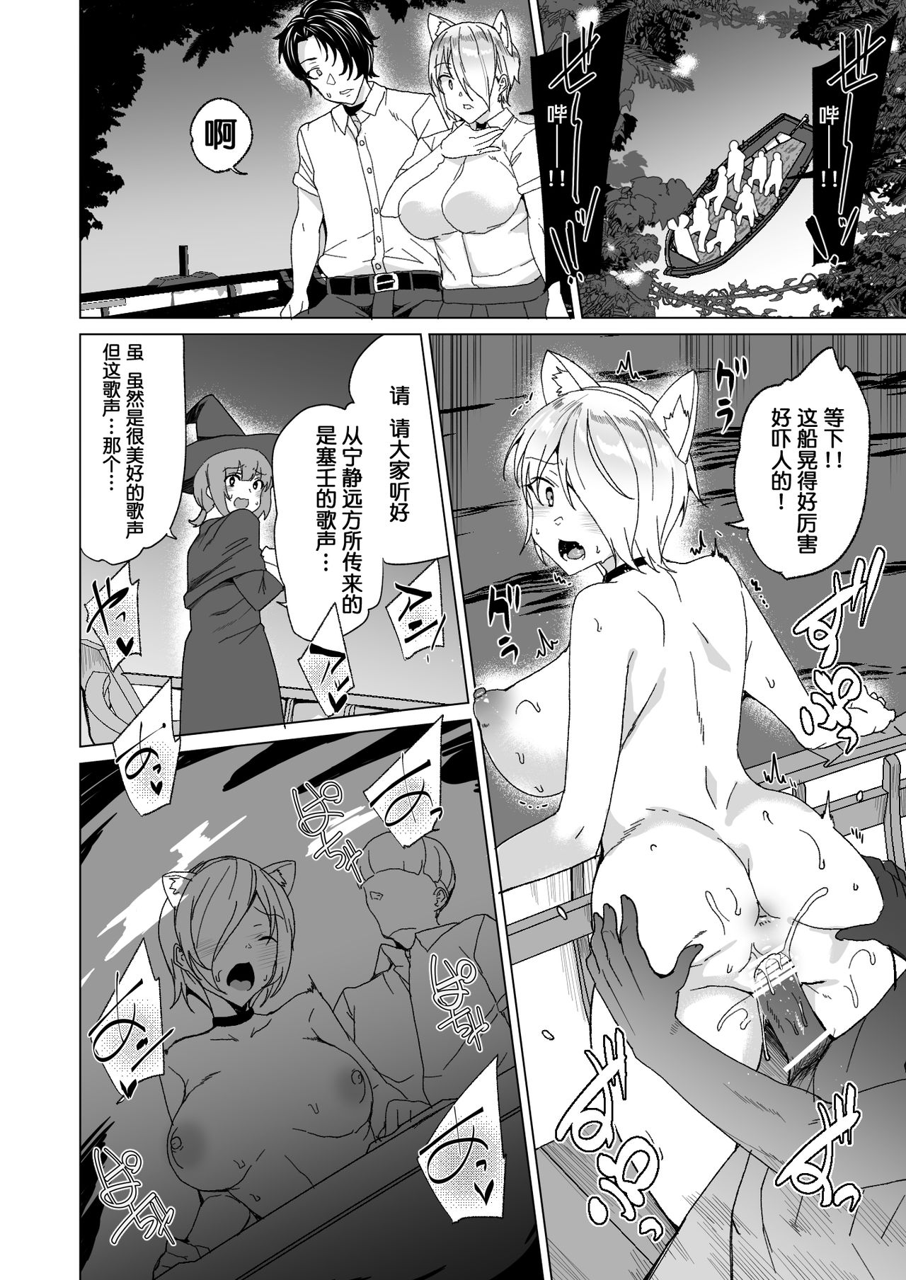 [ワッフル同盟犬 (田中竕)] 上級精子着床義務化2 ～僕をイジメてた奴らの彼女を寝取って種付け!～ [中国翻訳] [DL版]
