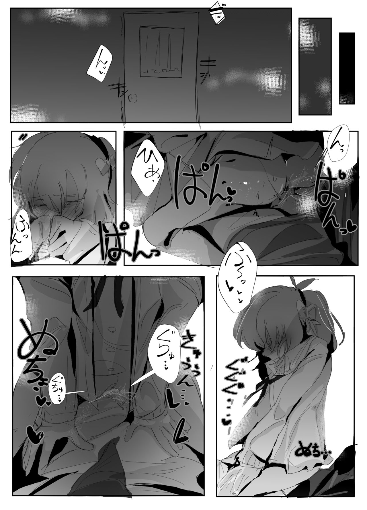 [歯クソバーベキュー] 成宮由愛ちゃん (アイドルマスター シンデレラガールズ)