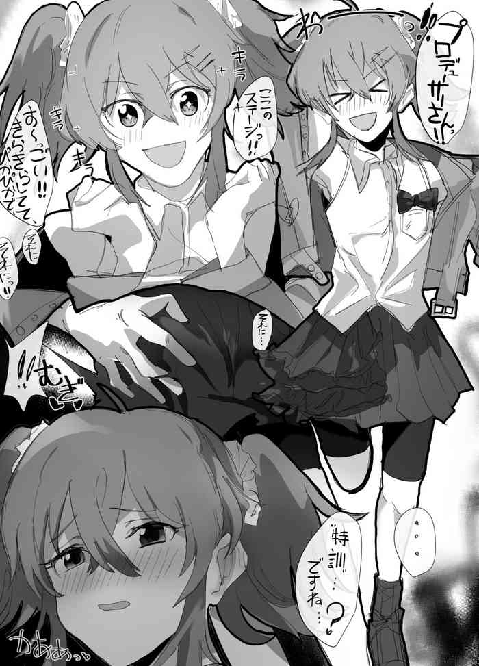 [歯クソバーベキュー] 小宮果穂 (アイドルマスター シャイニーカラーズ)