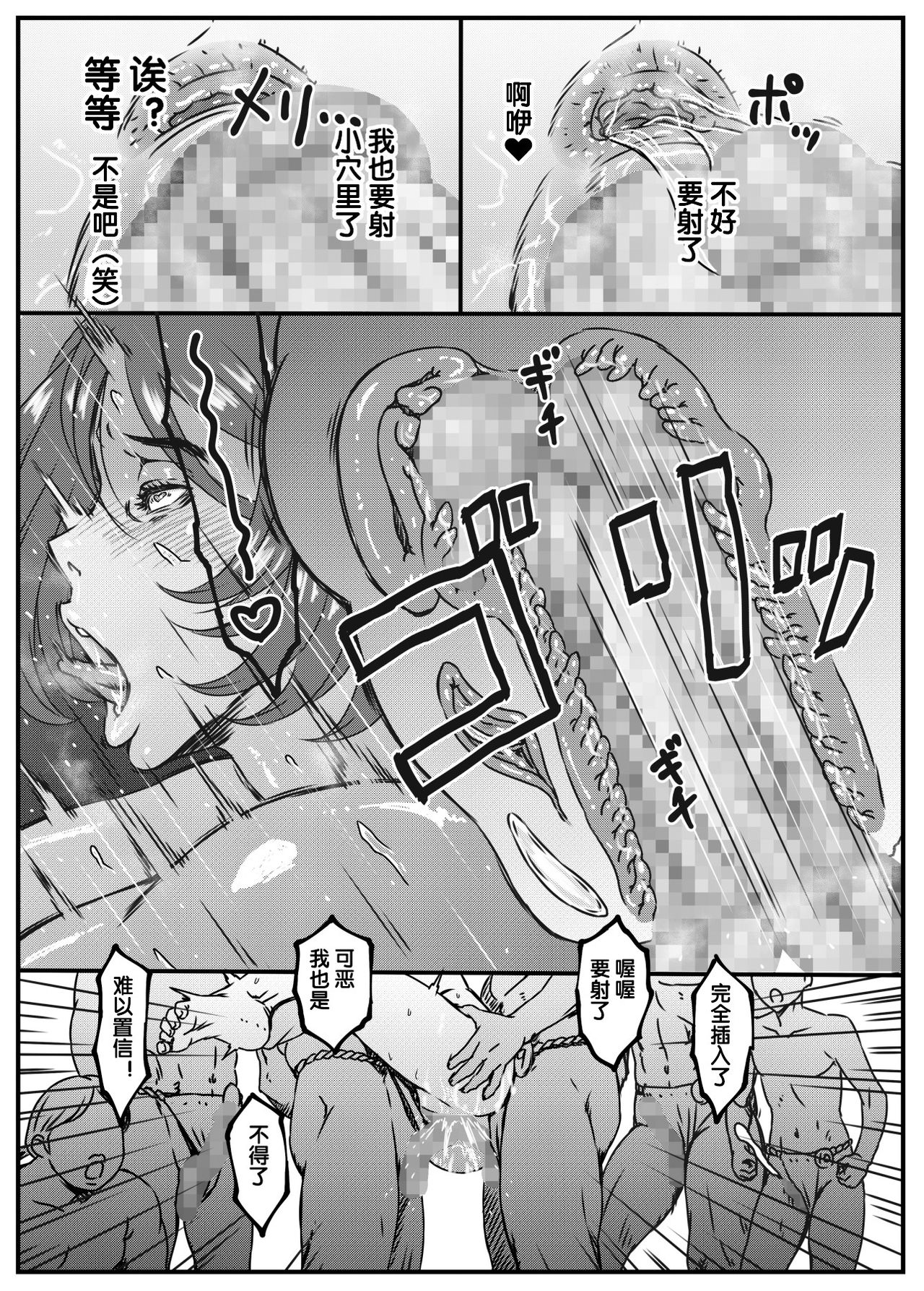 [金魚の水槽] ちぃちゃん先生の極小ふんどしホットヨガ見学会[中国翻訳]