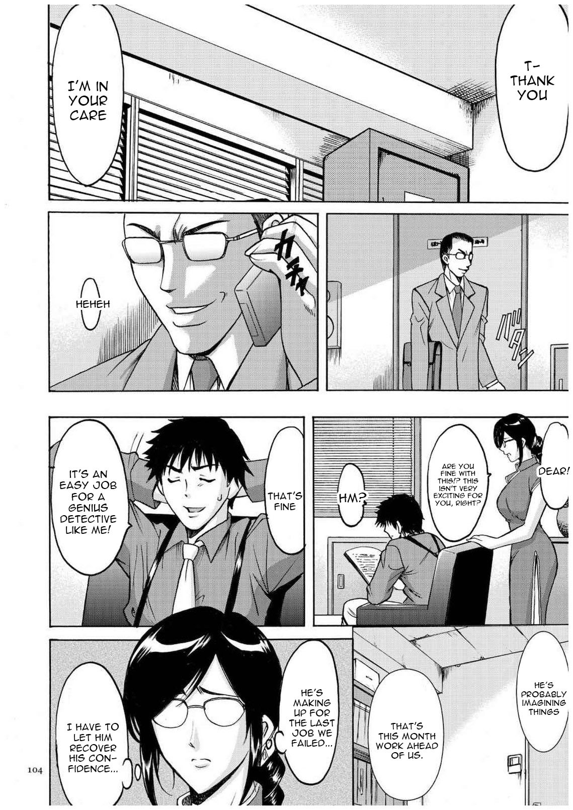 セニュツマ里美キロクCh。 1-10