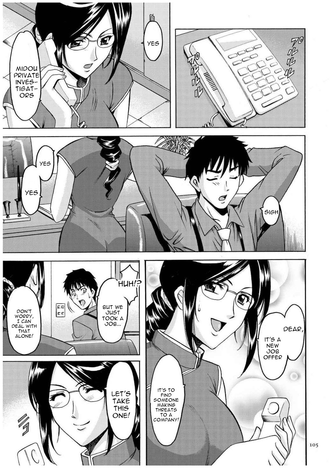 セニュツマ里美キロクCh。 1-10