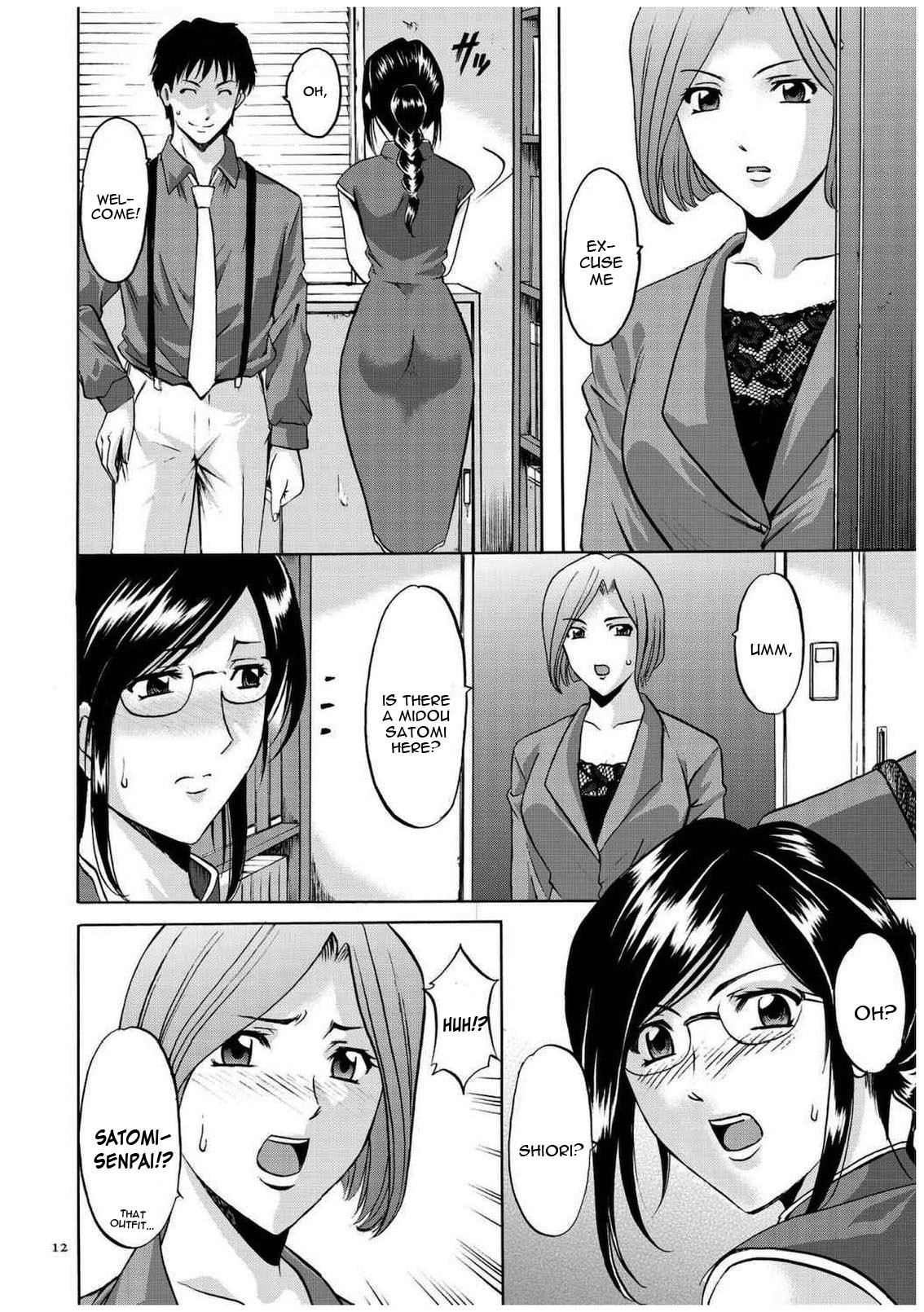 セニュツマ里美キロクCh。 1-10