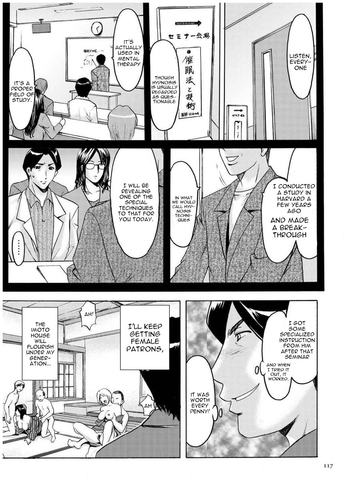 セニュツマ里美キロクCh。 1-10
