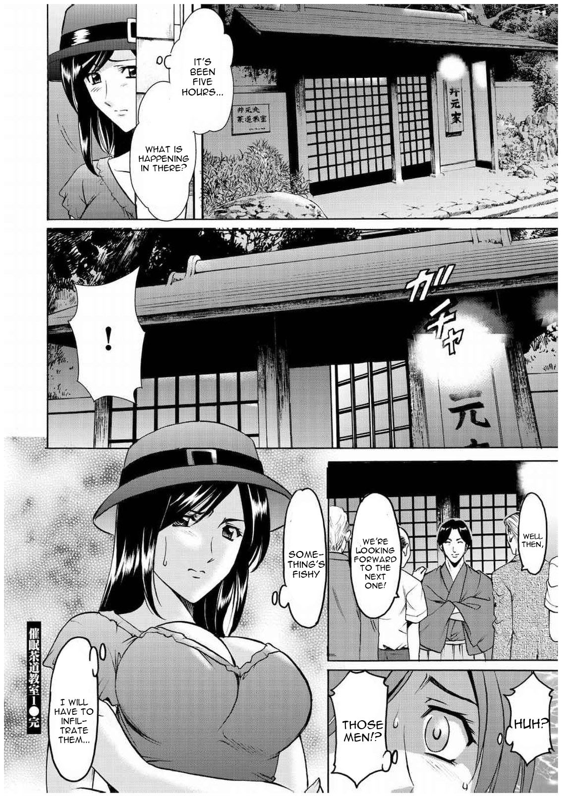 セニュツマ里美キロクCh。 1-10