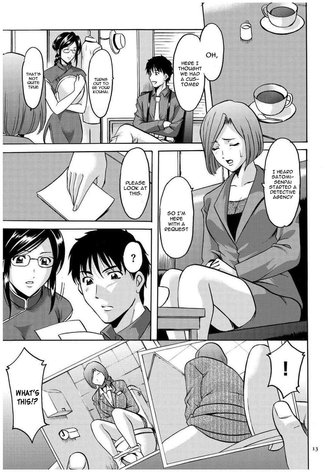 セニュツマ里美キロクCh。 1-10