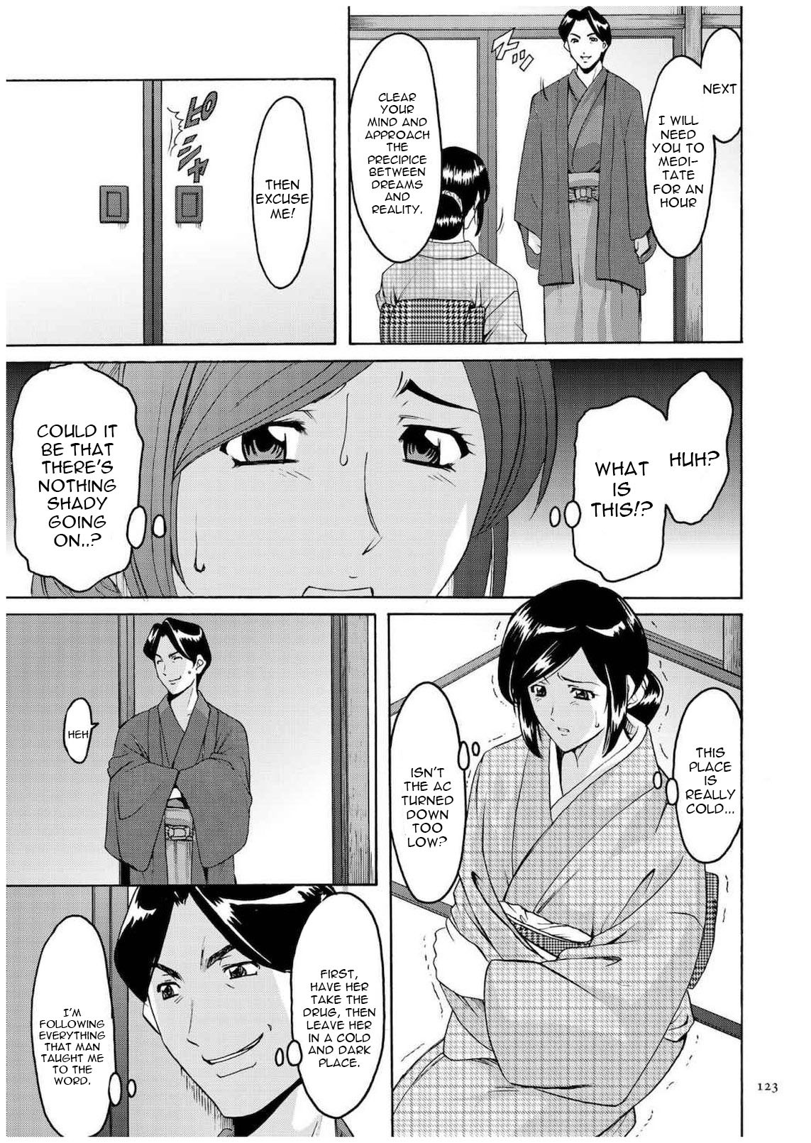 セニュツマ里美キロクCh。 1-10