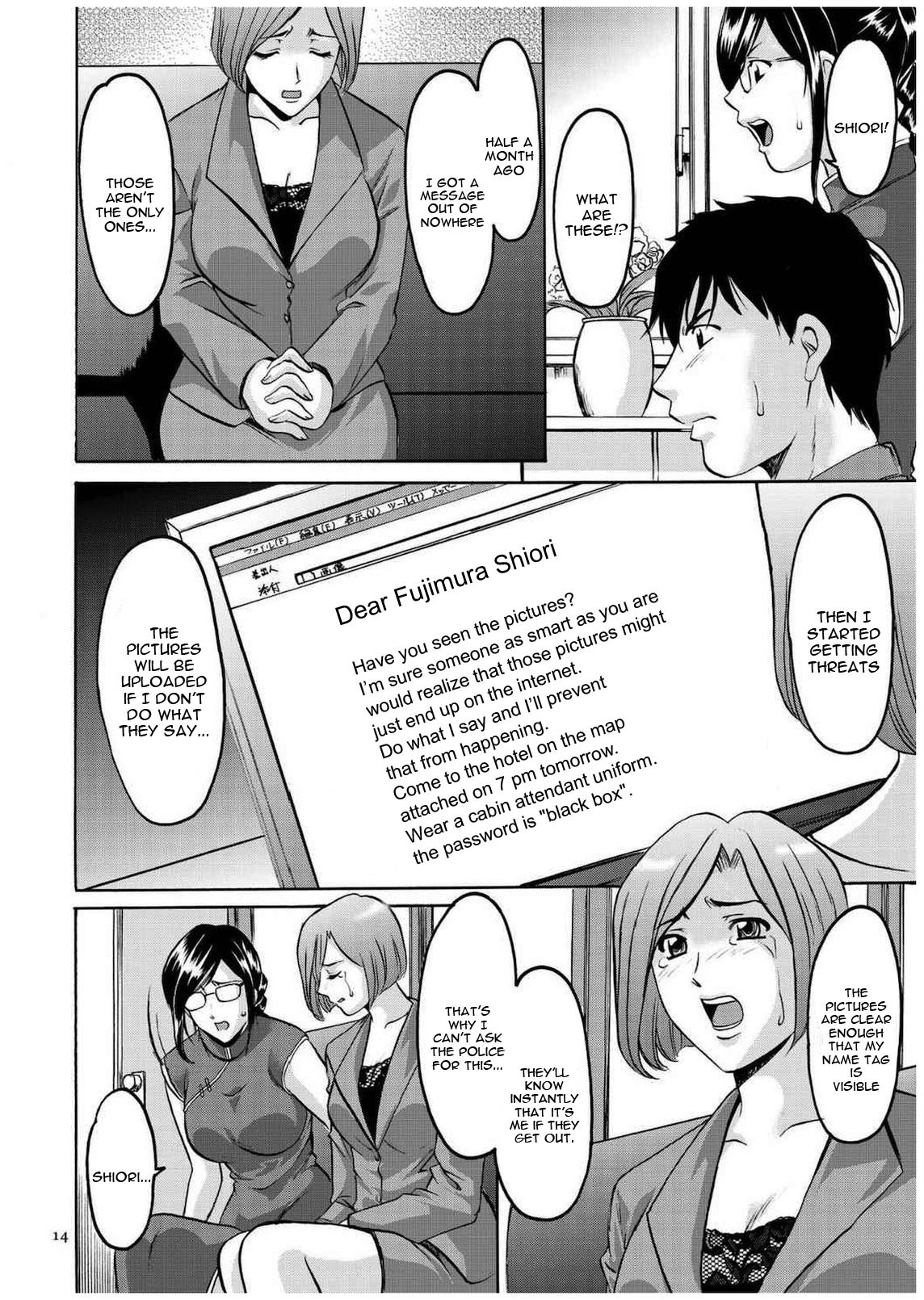セニュツマ里美キロクCh。 1-10