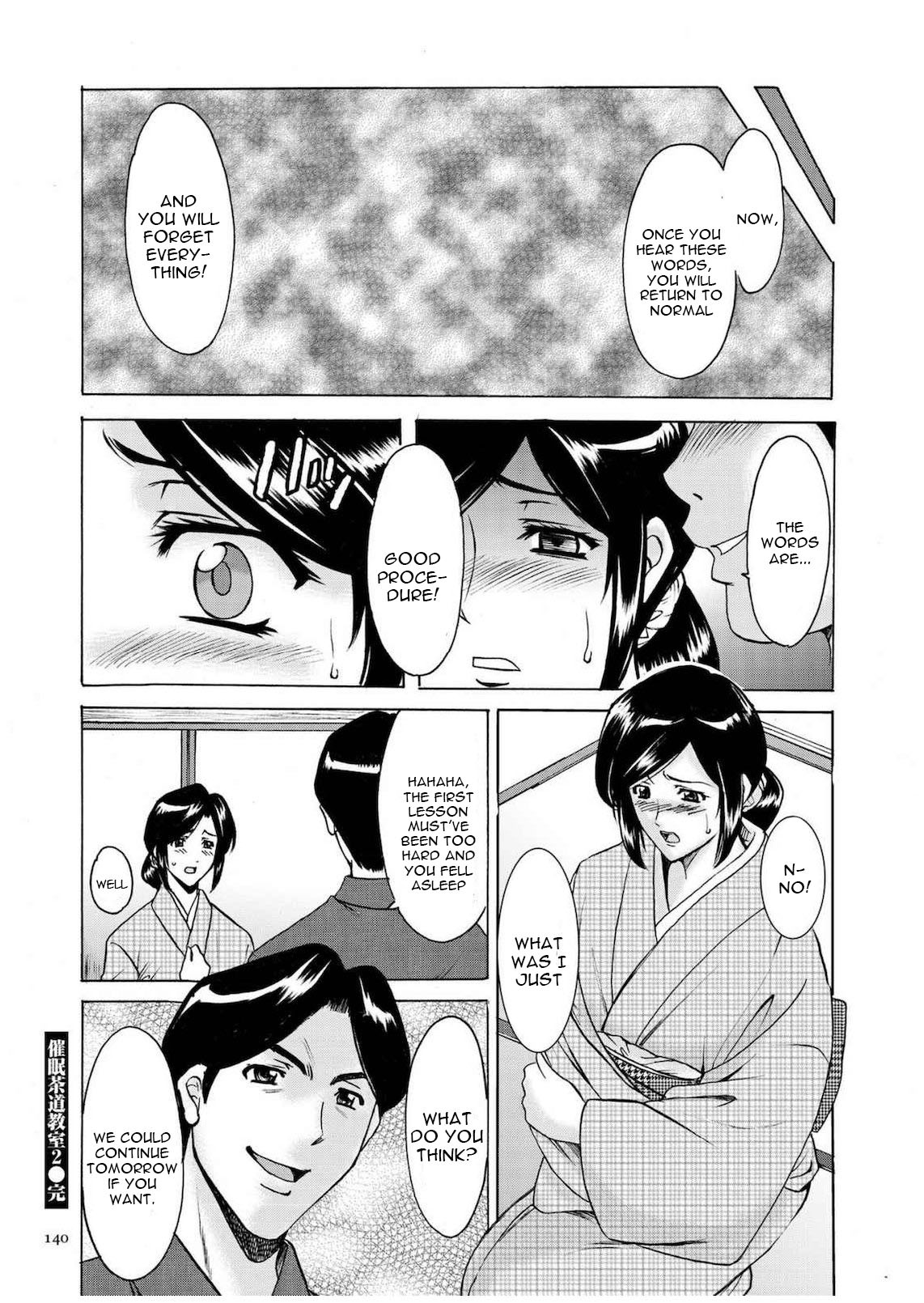 セニュツマ里美キロクCh。 1-10