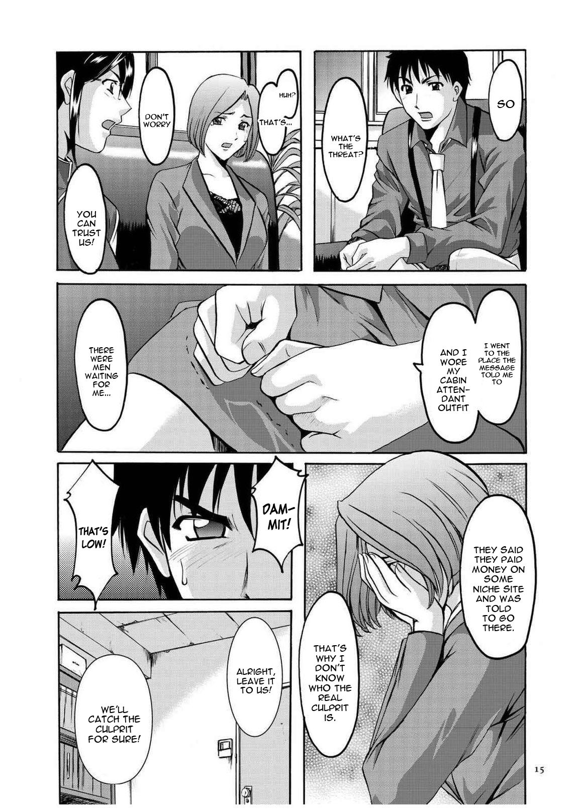 セニュツマ里美キロクCh。 1-10