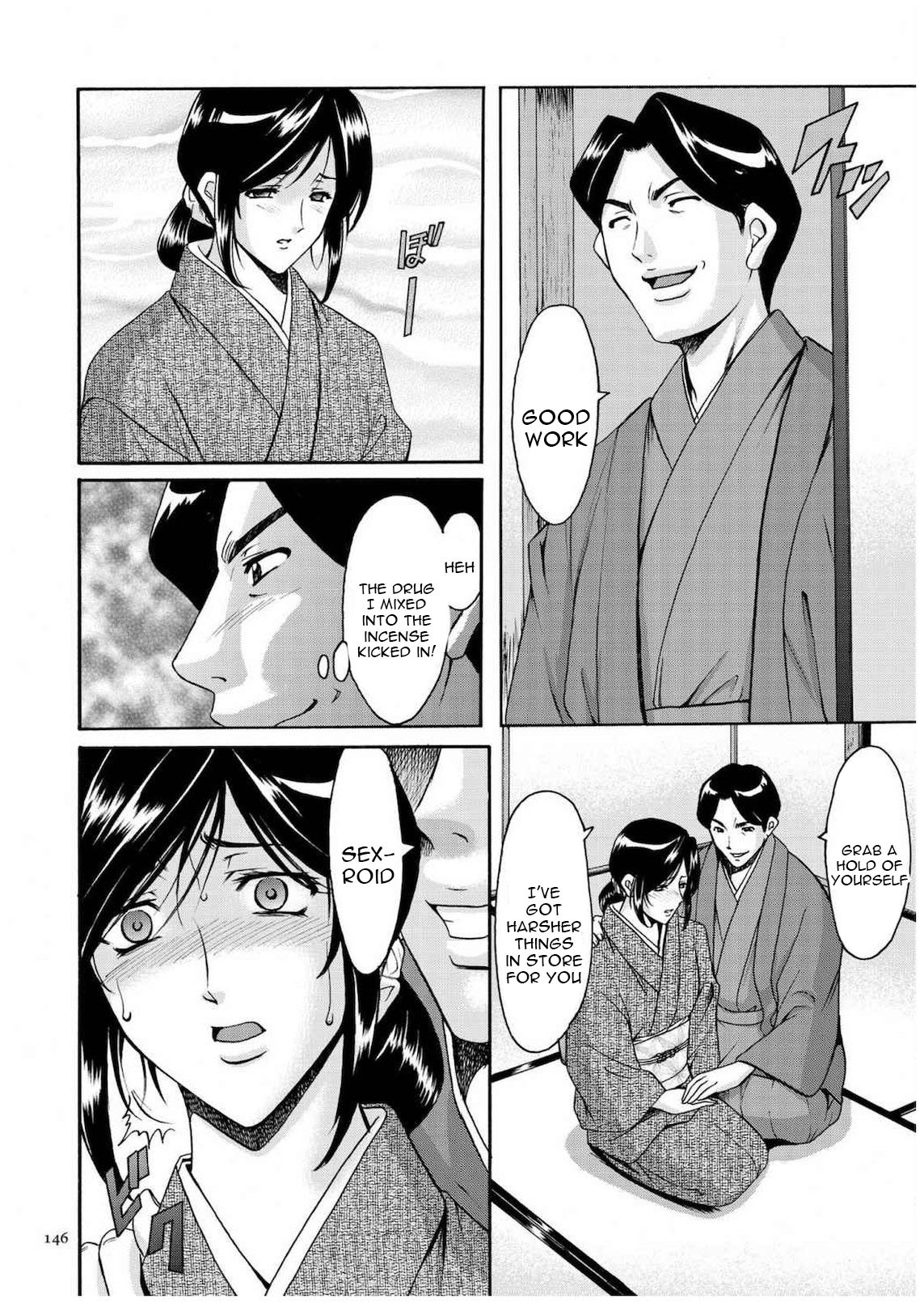セニュツマ里美キロクCh。 1-10