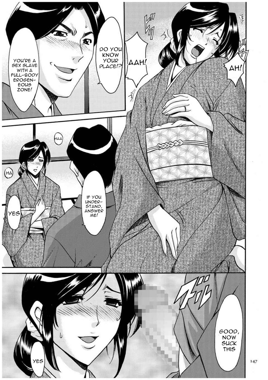 セニュツマ里美キロクCh。 1-10