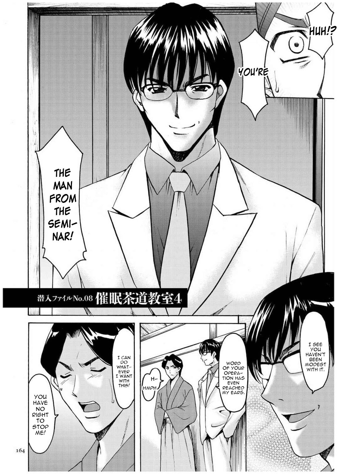 セニュツマ里美キロクCh。 1-10