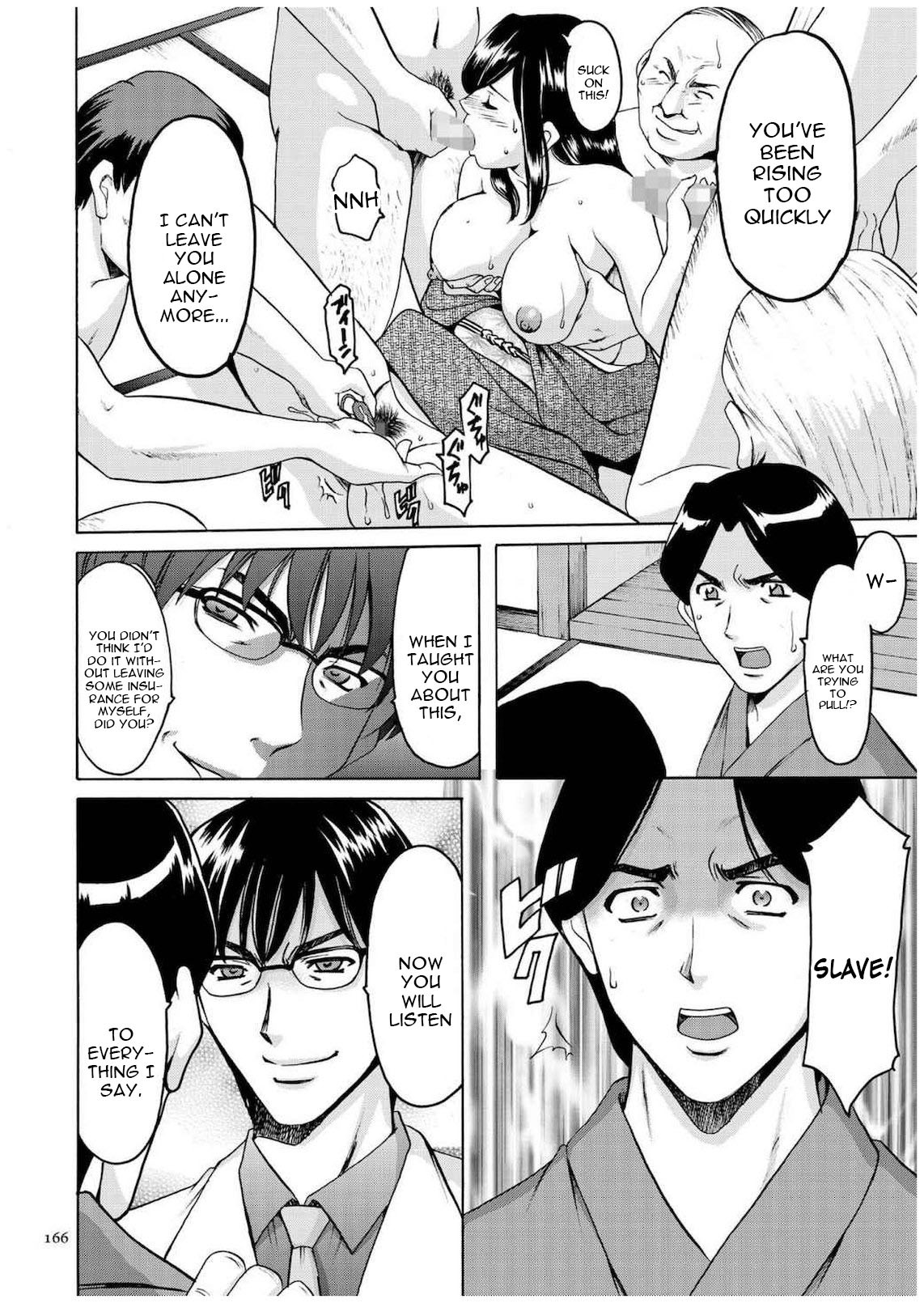 セニュツマ里美キロクCh。 1-10