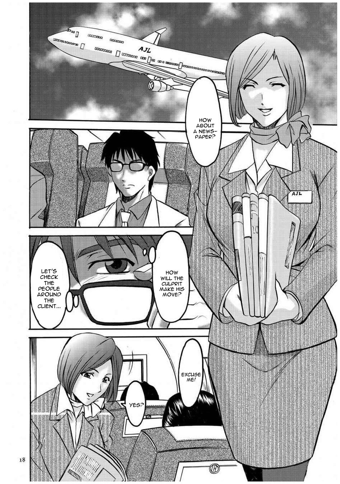 セニュツマ里美キロクCh。 1-10