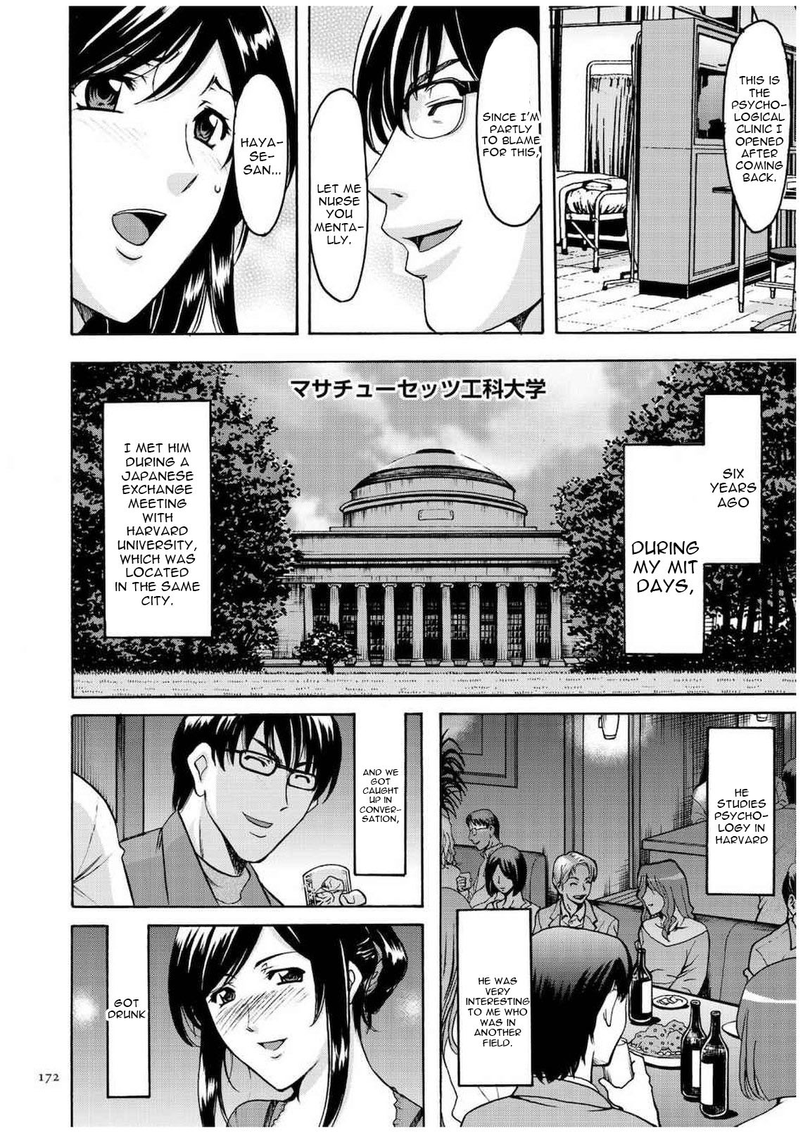 セニュツマ里美キロクCh。 1-10