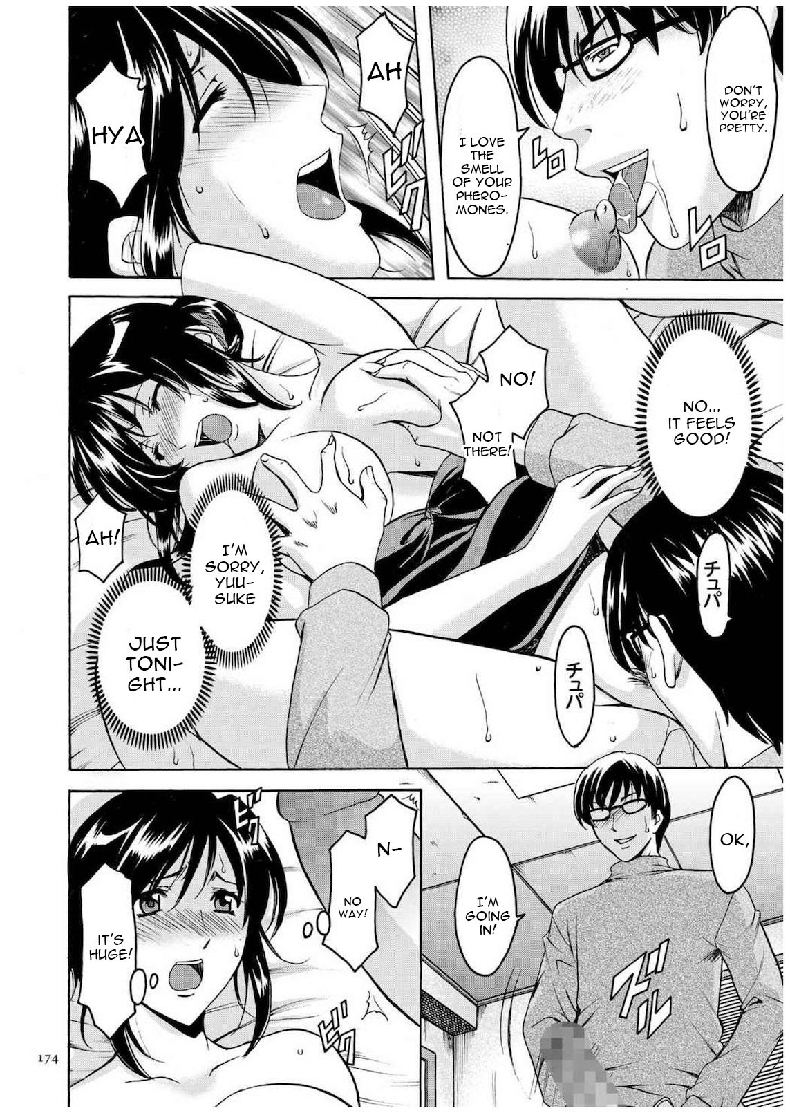 セニュツマ里美キロクCh。 1-10