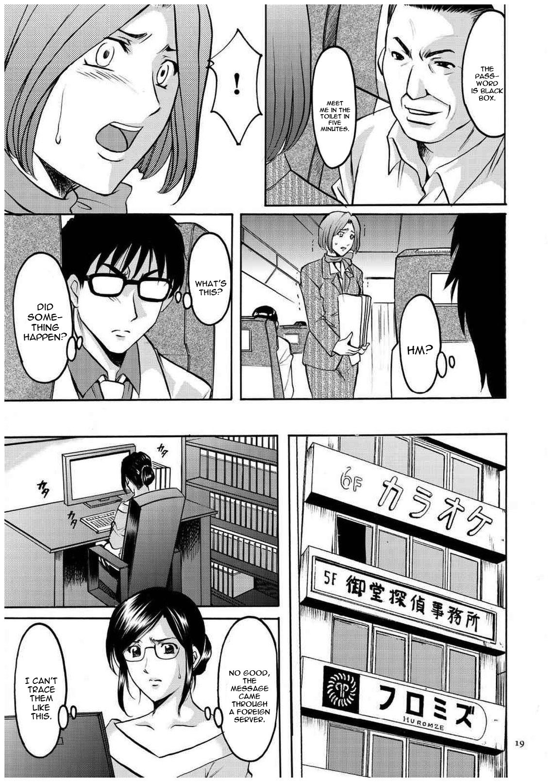 セニュツマ里美キロクCh。 1-10