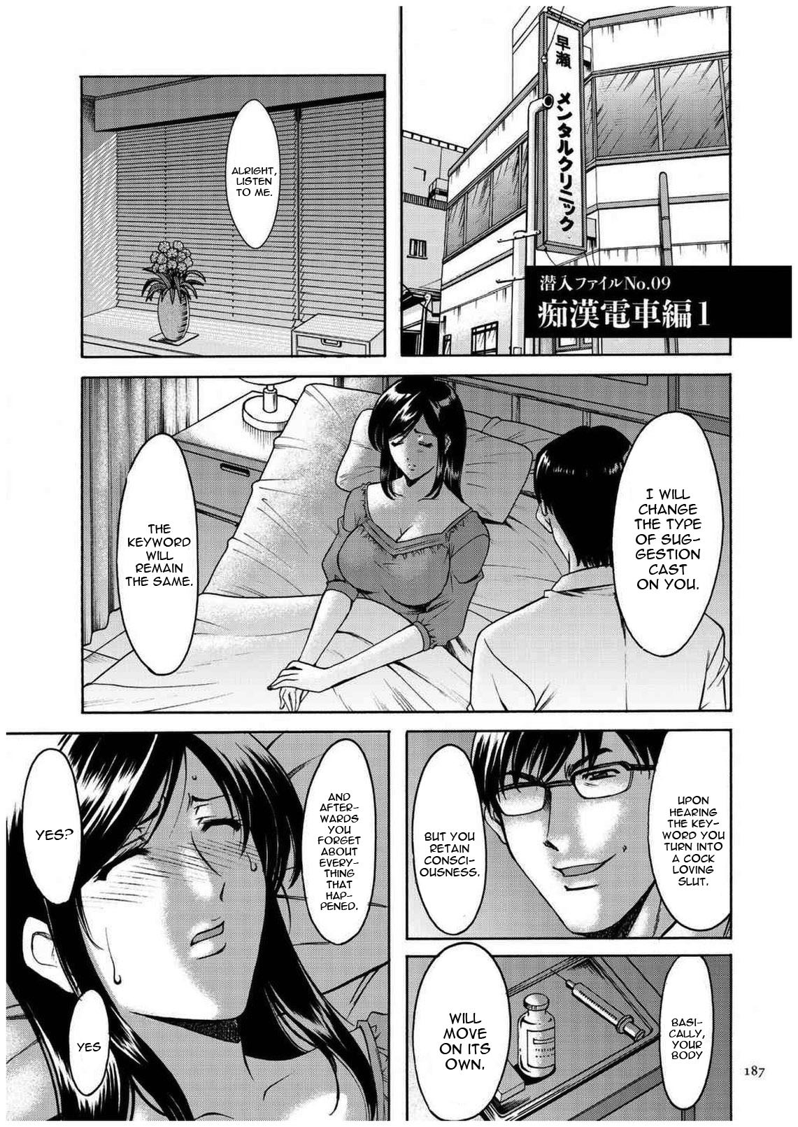 セニュツマ里美キロクCh。 1-10