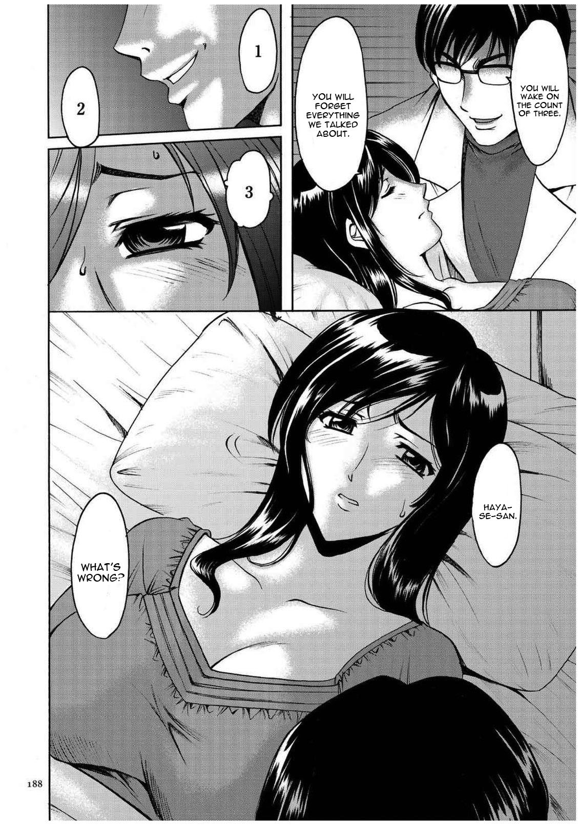 セニュツマ里美キロクCh。 1-10