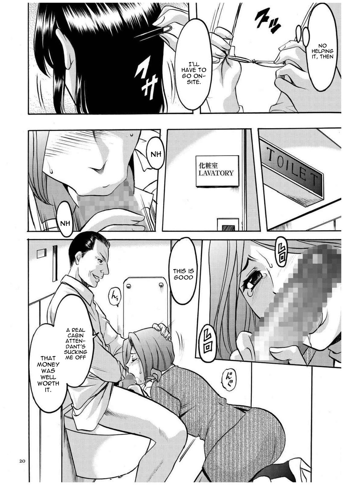 セニュツマ里美キロクCh。 1-10