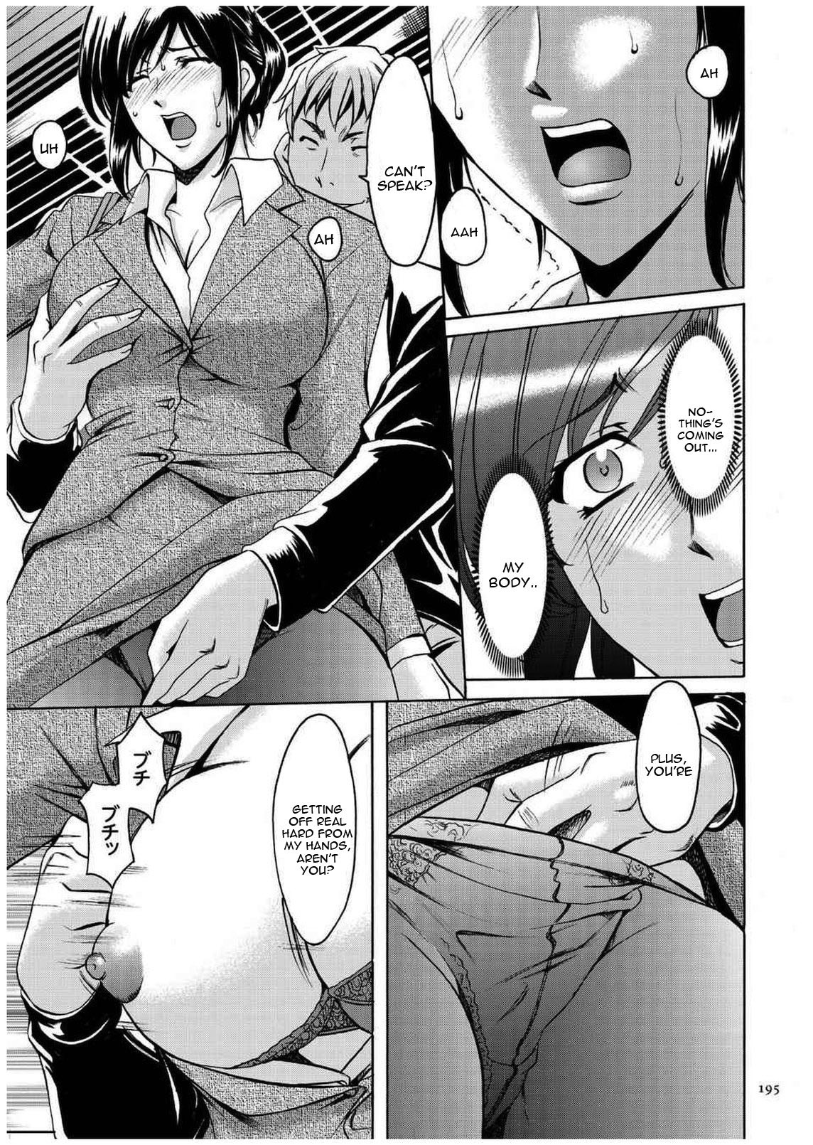 セニュツマ里美キロクCh。 1-10