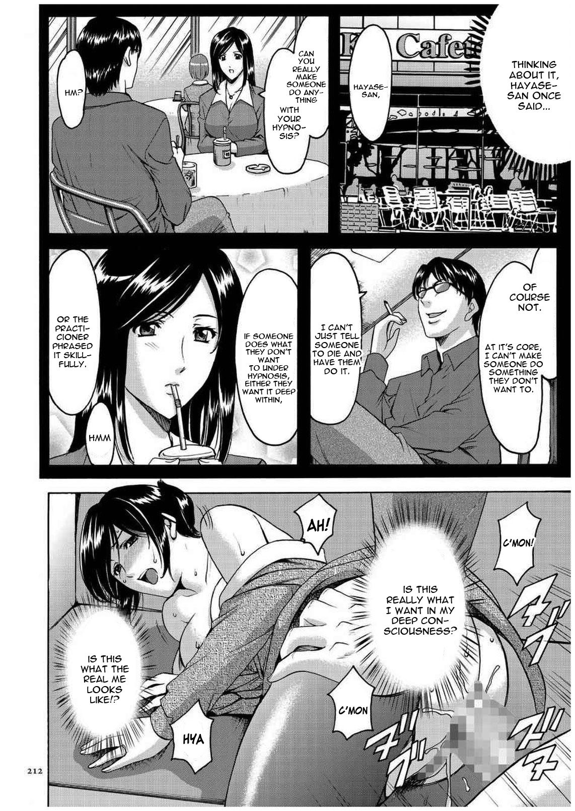 セニュツマ里美キロクCh。 1-10