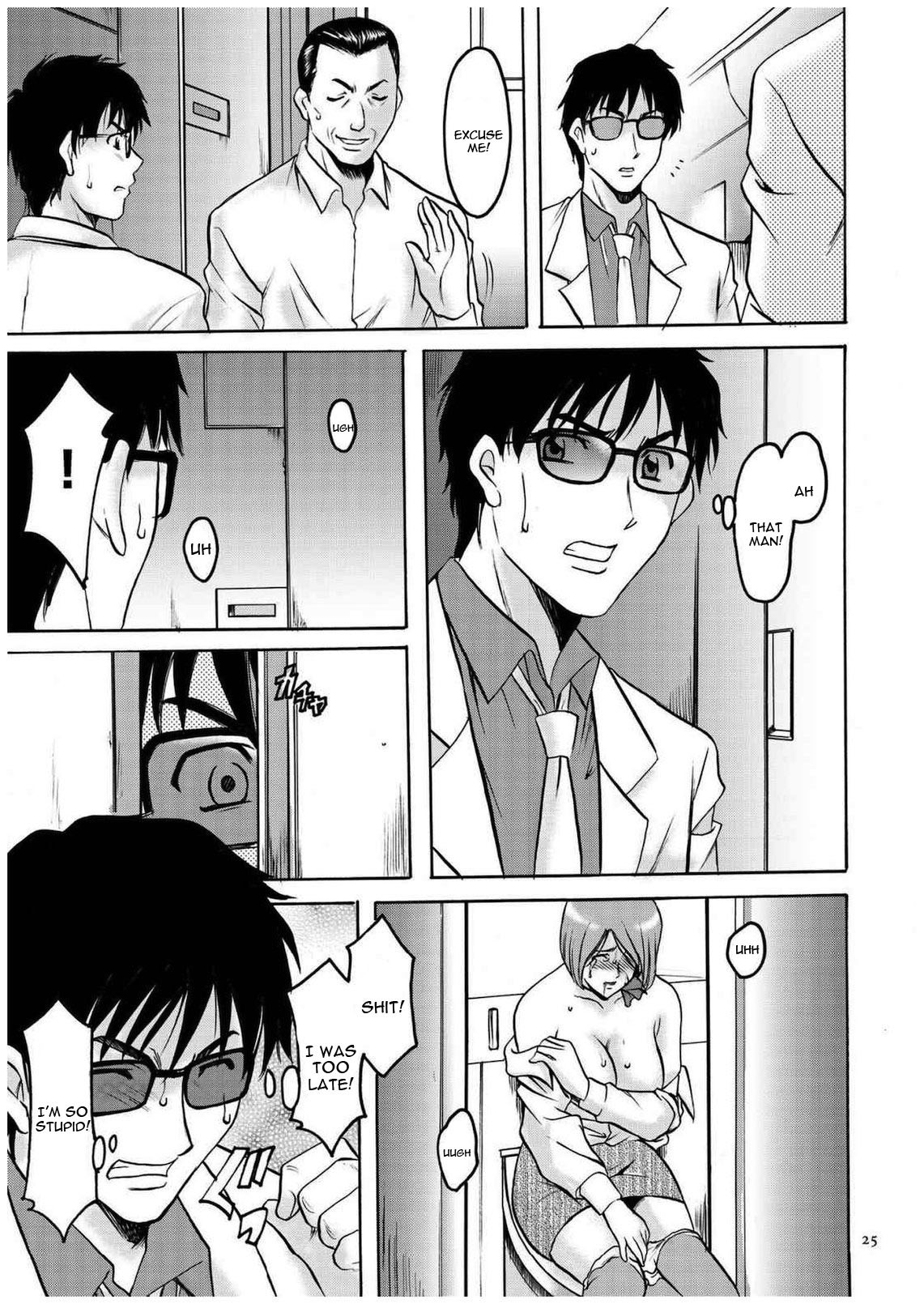 セニュツマ里美キロクCh。 1-10