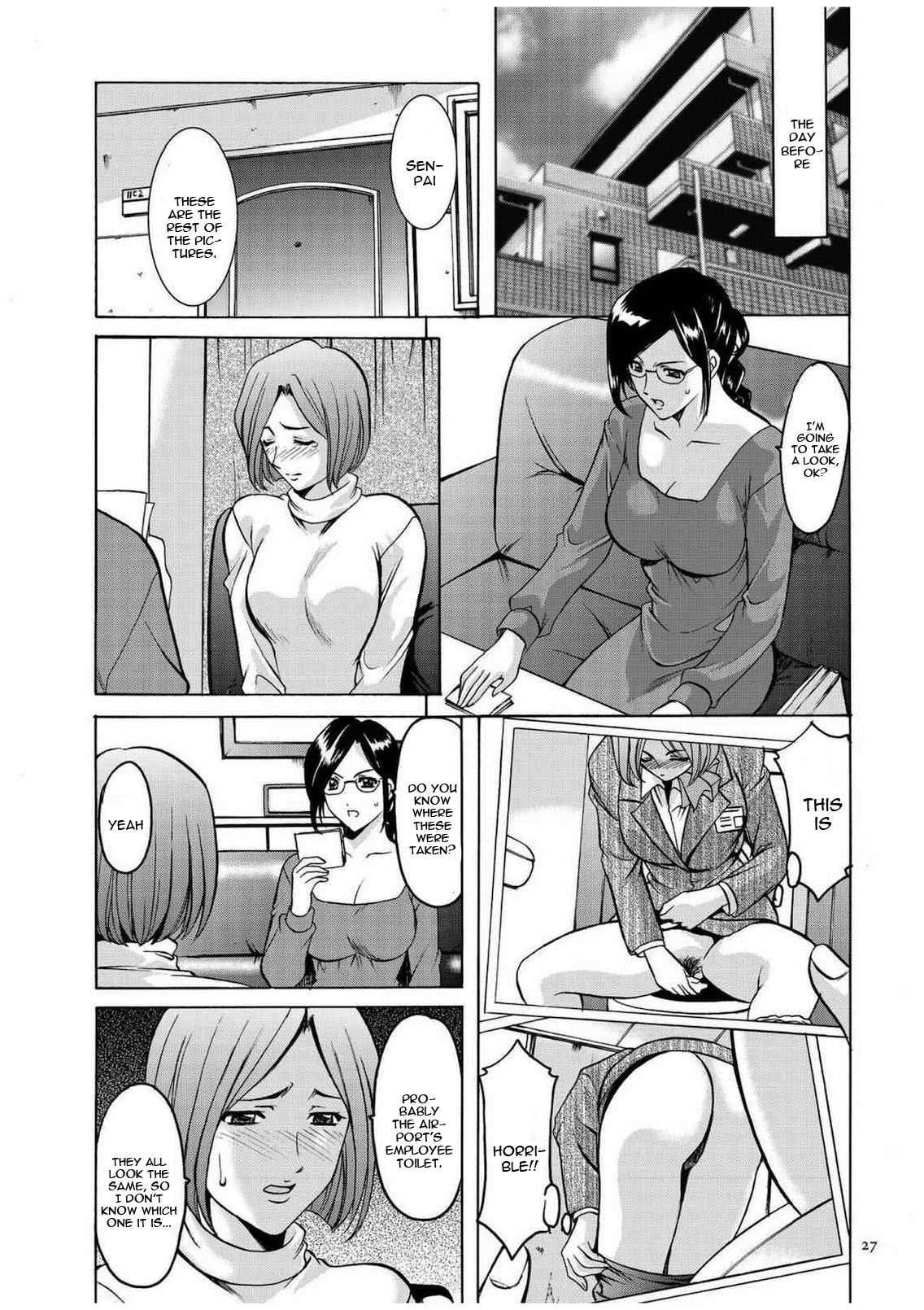 セニュツマ里美キロクCh。 1-10