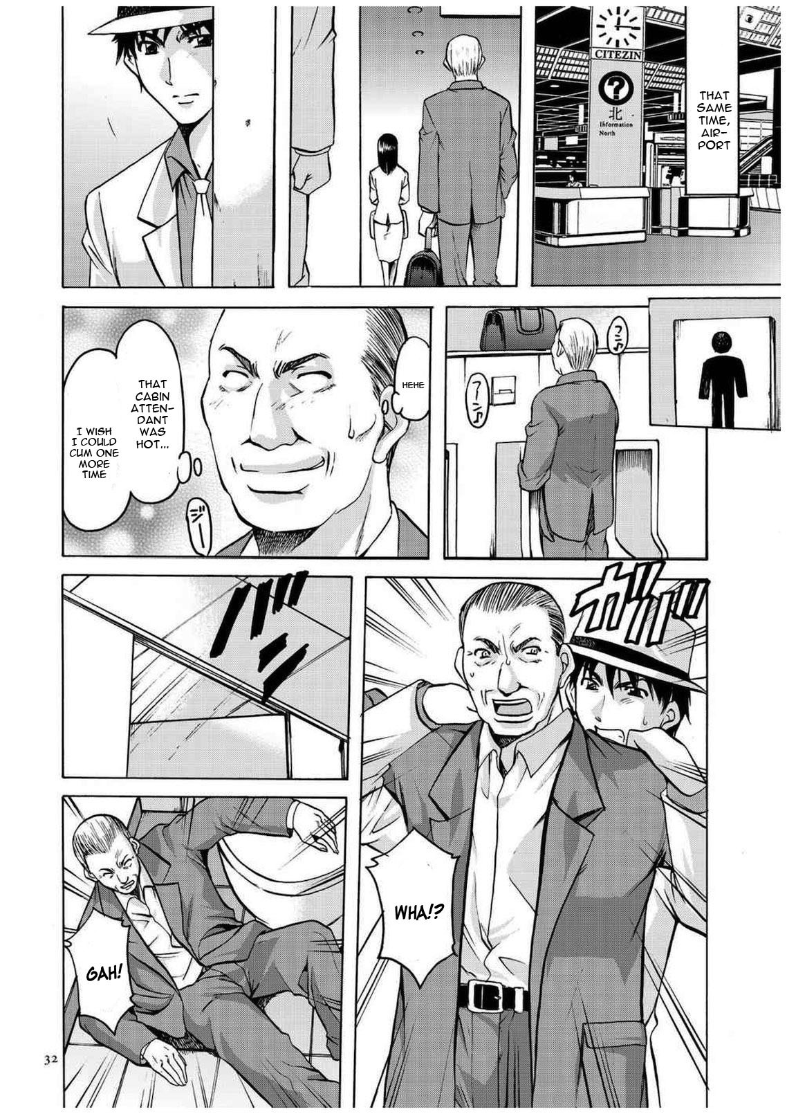 セニュツマ里美キロクCh。 1-10