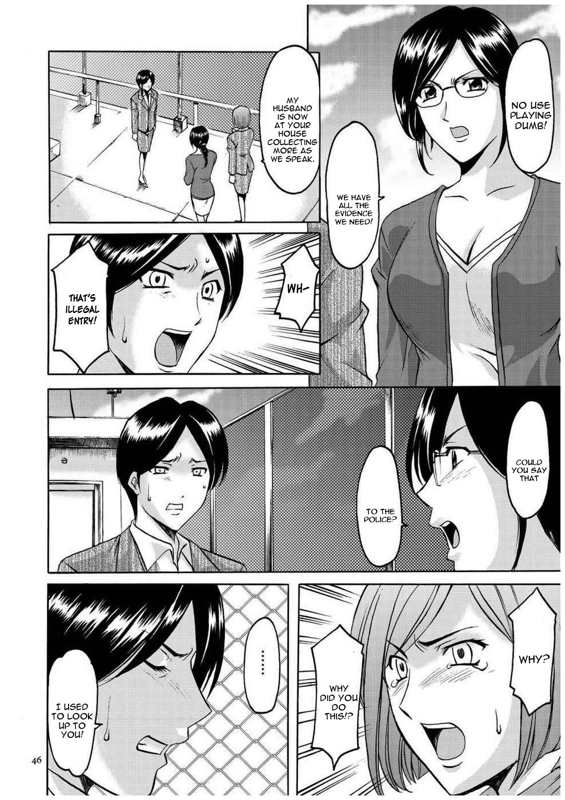 セニュツマ里美キロクCh。 1-10