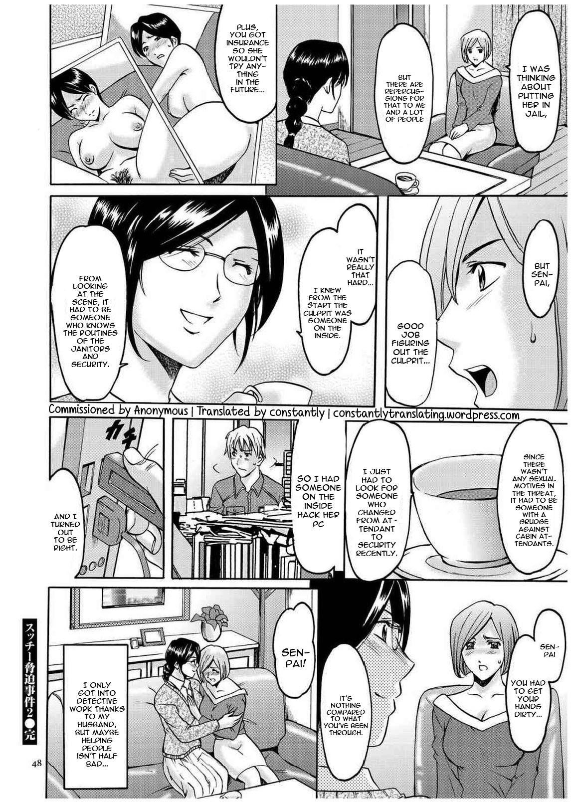 セニュツマ里美キロクCh。 1-10