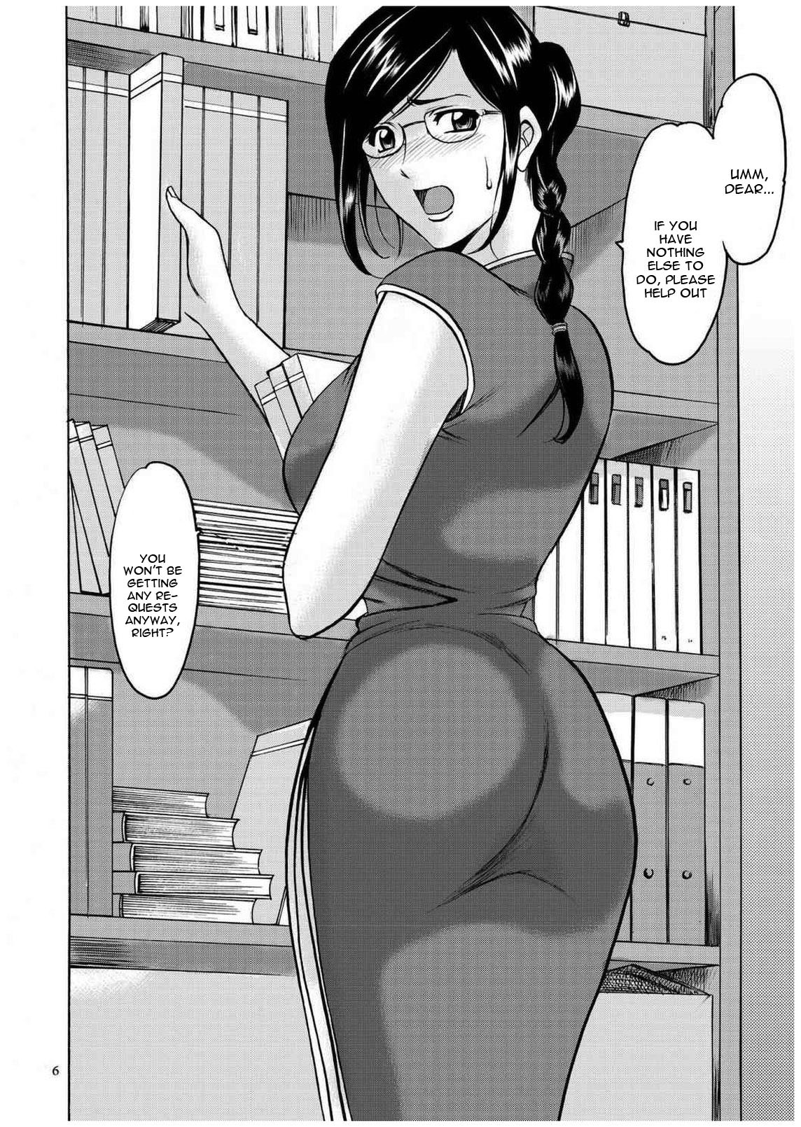 セニュツマ里美キロクCh。 1-10